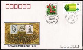 WZ 66 圣马力诺共和国集邮展览 外展封 纪念封 贴外票