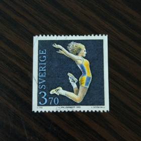 瑞典信销邮票 1995年 世界田径锦标赛 跳远