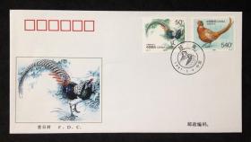 1997-7 珍禽 特种邮票 首日封 中瑞联合发行