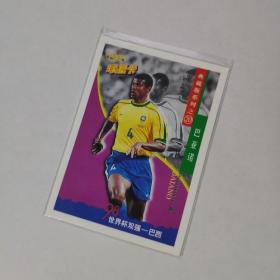 1998年法国世界杯小虎队球星卡干脆面 巴西巴亚诺 是原版不是再版