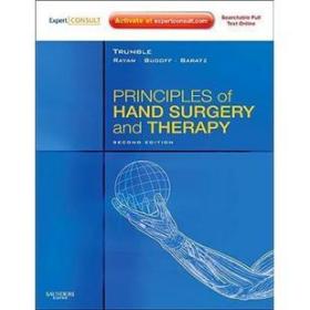 PrinciplesofHandSurgeryandTherapy手外科原理与治疗:专家咨询(印刷版与网络版)(附光盘)