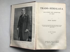 西藏的发现与冒险    3册全    1909/1913    研究者必备