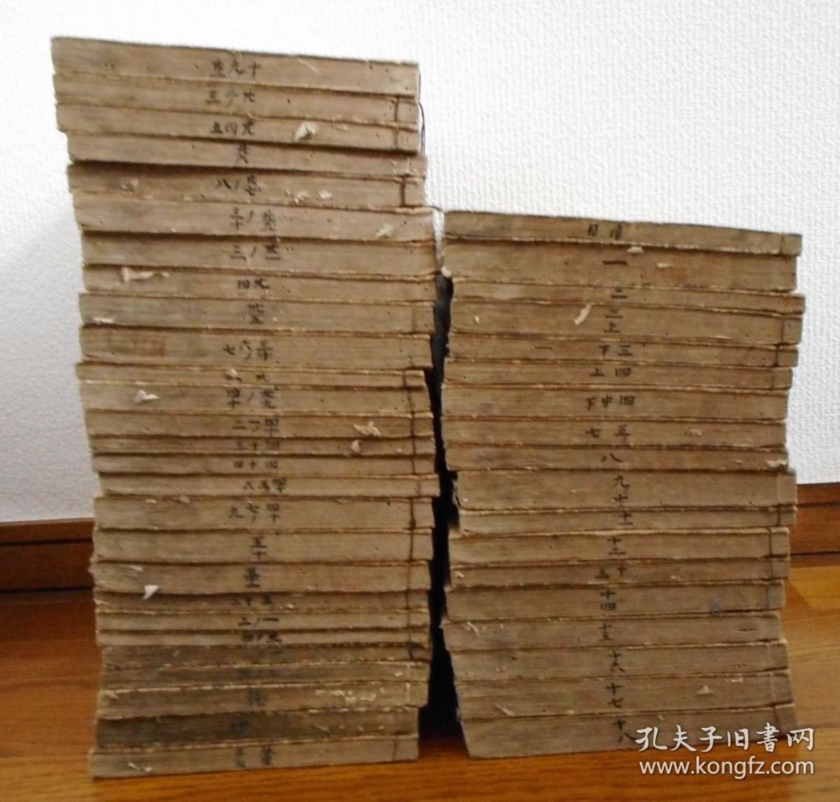 本草纲目（康熙35年和刻本，本草纲目52巻，序目1巻，脉学奇经八脉1巻，图翼4巻，图经2巻，别集4巻，26*18㎝   45册全）优惠链接:https://book.kongfz.com/784184/6905531731/