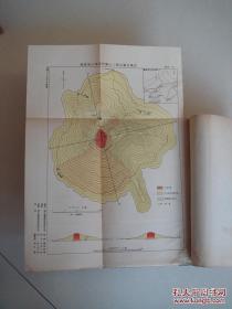 矿产资源调査报告（ 孤本！！！1941年 大幅矿产分布图满载 2厚册全）