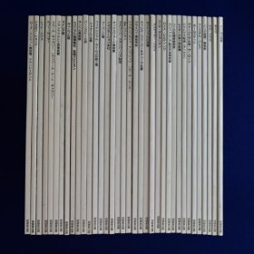 世界近・现代建筑名作集 第1期・第2期・第3期　全36册     1993年-1995出版   30cm×30cm