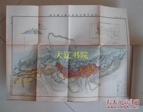 矿产资源调査报告（ 孤本！！！1941年 大幅矿产分布图满载 2厚册全）