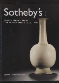 伦敦苏富比2003年沐文堂藏宋瓷拍卖图录(SOTHEBY`S Song Ceramics from the Muwen Tang Collection)