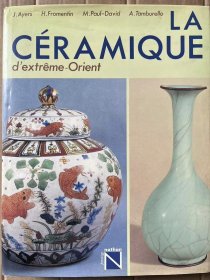 陶瓷 la ceramique 中国瓷器 厚册398页