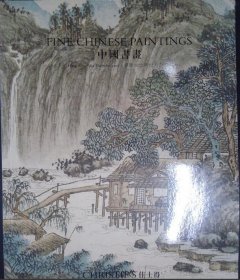 佳士得香港2022年12月2一3 日 中国书画
