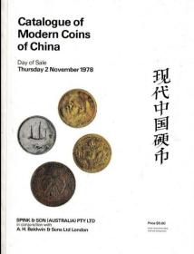 斯宾克 现代中国硬币 Catalogue of Modern Coins of China