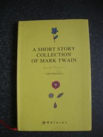 A SHORT STORY COLLECTION OF MARK TW AIN