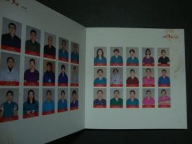 2020致敬龙江勇士-汉川市