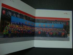 2020致敬龙江勇士-汉川市