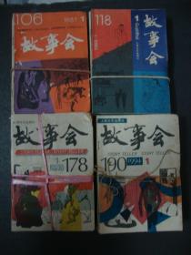 故事会1987-1993,1995-1997,1999,2000全年都是12期，1986年2346791011期、1998年8-12期，合计168本