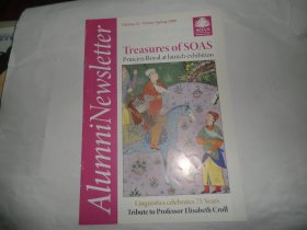 TREASURES OF SOAS  princess royal at launch exhibition  AD389-6