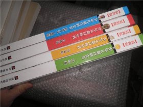 最新版少年儿童百科全书 自然卷 历史卷 科学卷 社科人文、地理卷 一套四本合售 AE6211-32