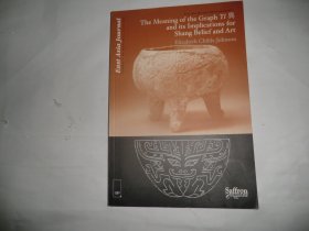 THE MEANING OF THE GRAPH RI AND ITS IMPLICATIONS FOR SHANG BELIEF ANG ART  AC7093-29