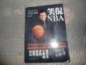 笑侃NBA  AC6098-7