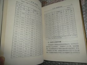 山东省志.14.民政志  P2949-34