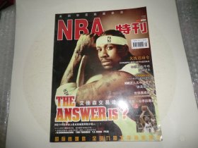 NBA特刊2006.9  AE89-50