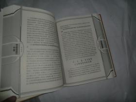 中国地方财政发展论 领导商数丛书（藏书） 精装带外套硬盒  作者签赠本  AE8003-13