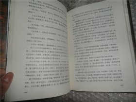 摸金校尉之九幽将军 精装   AB6190-387