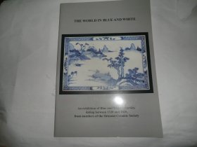 东方陶瓷协会 青白瓷 专刊 2003年 The world in blue and white  AD389-7