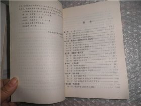 实用司法逻辑学——高等学校法学教材  AB11872-24