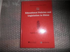 Educational Policies and Legislation in China