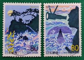 日本 乡土 地方 邮票 1999年 2全 销