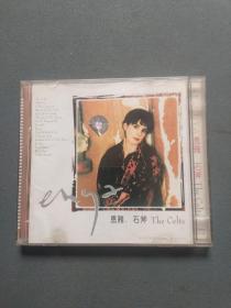 CD：恩雅 石斧 CD光盘1张