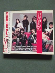 CD：  韩国偶像梦工厂S.M.ETERTAINMENT辉煌大碟 闪亮巨星大集合Part7 冬日献礼 CD光盘1张