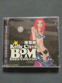 CD：陈慧琳 2001超级大碟新放送 CD光盘1张