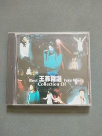 CD：王菲精选 CD光盘1张