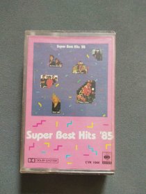 磁带：Super Best Hits '85