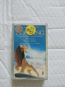 磁带：狮子王 电影原声带（带歌词本）