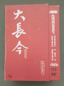 VCD：电视剧 大长今 三语特别珍藏版 VCD光盘28张全套（含附送OST碟一张+大长今手册1本）大盒装