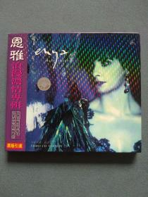 VCD：恩雅浪漫浓情专辑 VCD光盘1张