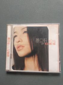 CD：萧亚轩 红蔷薇 CD光盘1张