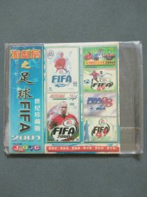 游戏光盘：游戏房之足球FIFA 世纪珍藏版（2001） 游戏光盘1张