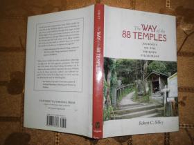 The Way of the 88 temples