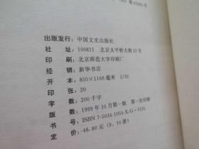 黑镜头 10：世界新闻摄影比赛大奖世界单幅新闻摄影经典作品