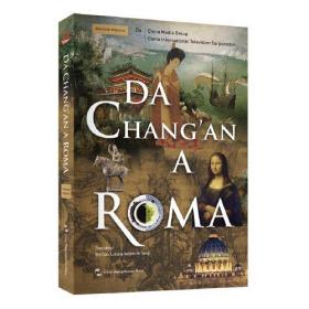 Chang'an Meets Rome