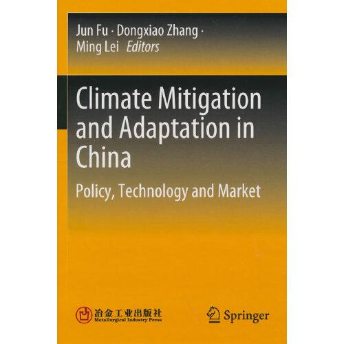 Climate mitigation and adaptation in China/policy, technology and market/Jun Fu, Dongxiao Zhang, Ming Lei editors/精装