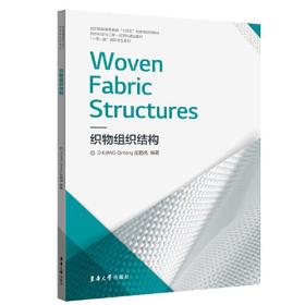 Woven fabric structures