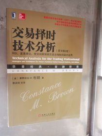 交易择时技术分析：RSI、波浪理论、斐波纳契预测及复合指标的综合运用