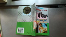 赤橙黃綠青藍(lán)紫一光學(xué)