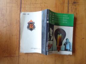 大王文库:插图本.3