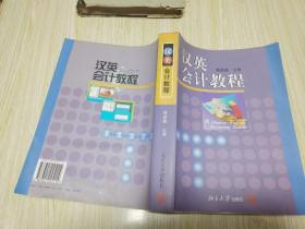 现代西方哲学新编