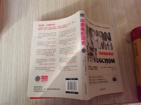 印度电影简史：认识不可思议的印度，看印度如何在受伤的文明中凭借电影征服世界电影史